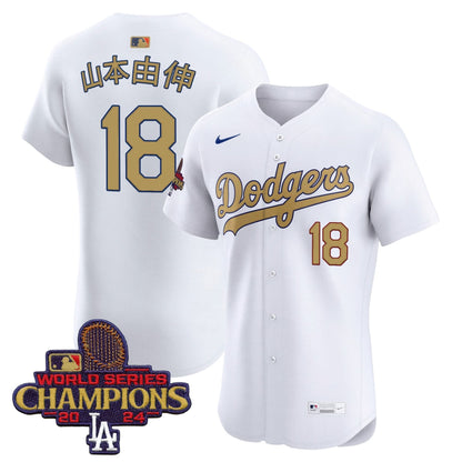 Men's Dodgers 2025 Gold Vapor Premier Elite Jersey - All Stitched