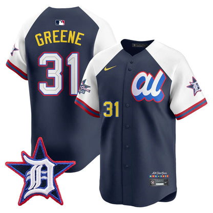 American League 2025 MLB All-Star Jersey - Stitched