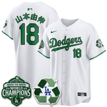 LAD Happy Earth Day Vapor Jersey -Stitched