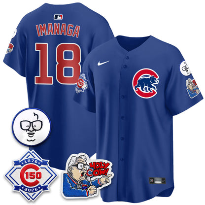 CHC 150th Anniversary Harry Caray Holy Cow Vapor Premier Limited Jersey - Stitched V2