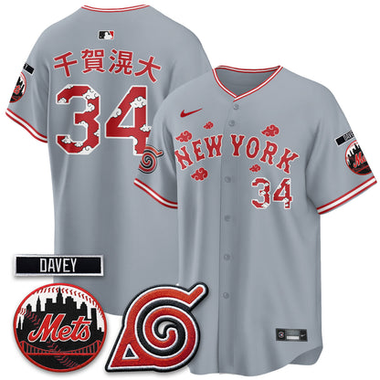 NYM x NRT Nights 2026 Vapor Limited Jersey - Stitched